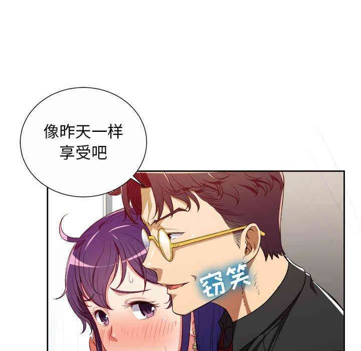 韩国漫画由莉的秘密韩漫_由莉的秘密-第48话在线免费阅读-韩国漫画-第21张图片