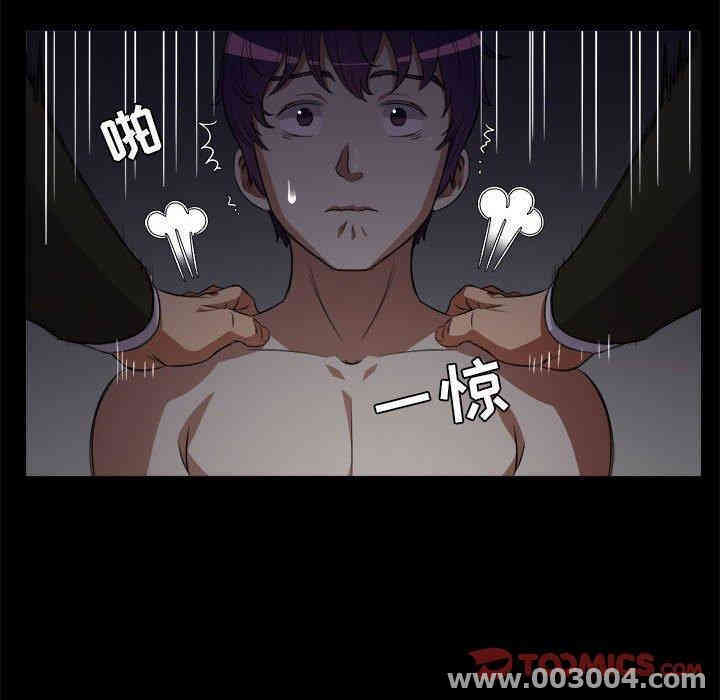 韩国漫画由莉的秘密韩漫_由莉的秘密-第48话在线免费阅读-韩国漫画-第26张图片