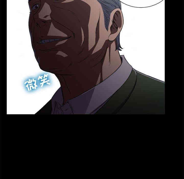 韩国漫画由莉的秘密韩漫_由莉的秘密-第48话在线免费阅读-韩国漫画-第25张图片