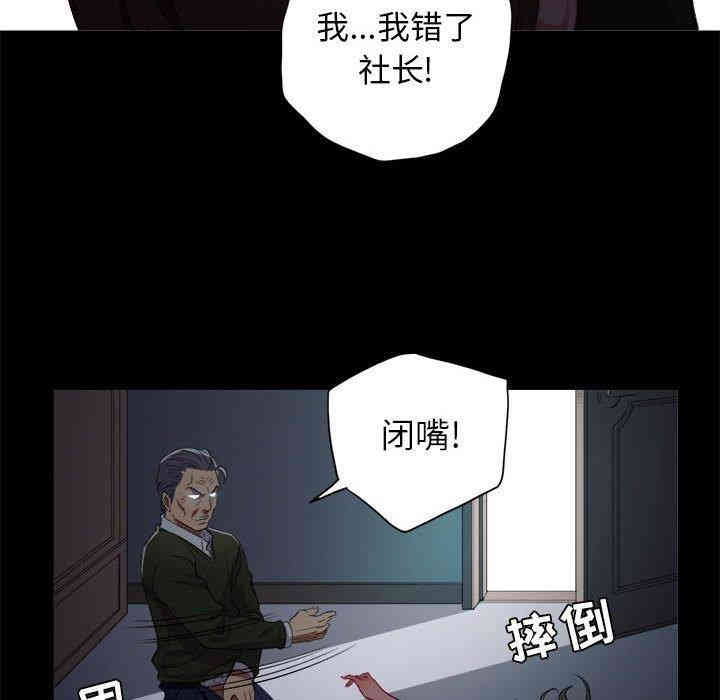 韩国漫画由莉的秘密韩漫_由莉的秘密-第48话在线免费阅读-韩国漫画-第35张图片