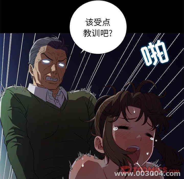 韩国漫画由莉的秘密韩漫_由莉的秘密-第48话在线免费阅读-韩国漫画-第38张图片