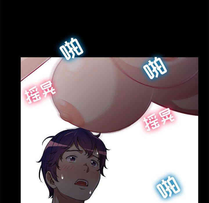 韩国漫画由莉的秘密韩漫_由莉的秘密-第48话在线免费阅读-韩国漫画-第40张图片