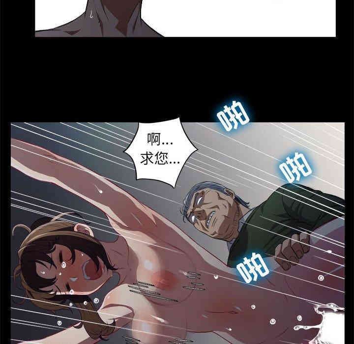 韩国漫画由莉的秘密韩漫_由莉的秘密-第48话在线免费阅读-韩国漫画-第41张图片