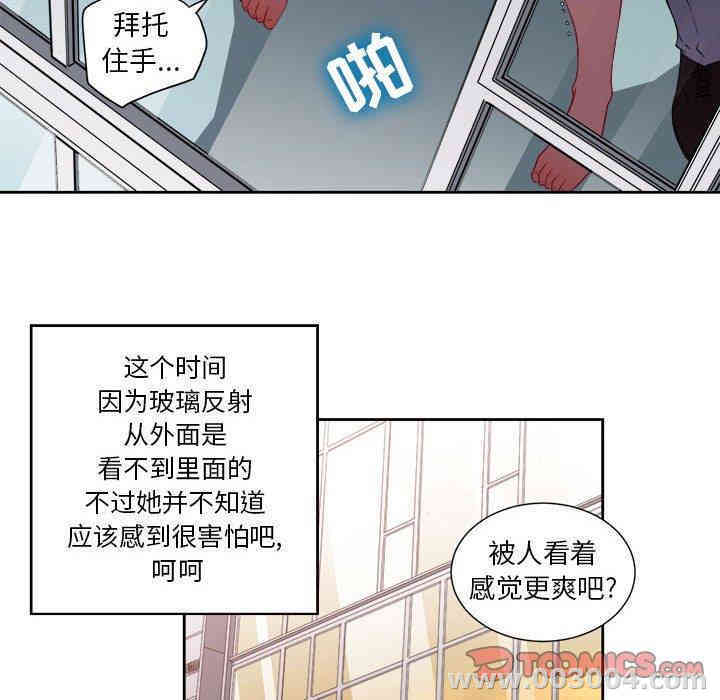 韩国漫画由莉的秘密韩漫_由莉的秘密-第48话在线免费阅读-韩国漫画-第46张图片