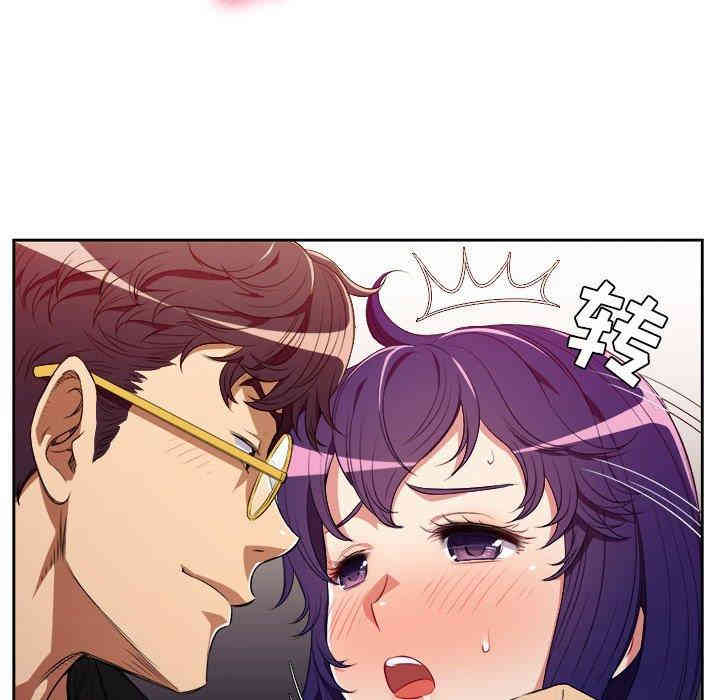 韩国漫画由莉的秘密韩漫_由莉的秘密-第48话在线免费阅读-韩国漫画-第49张图片