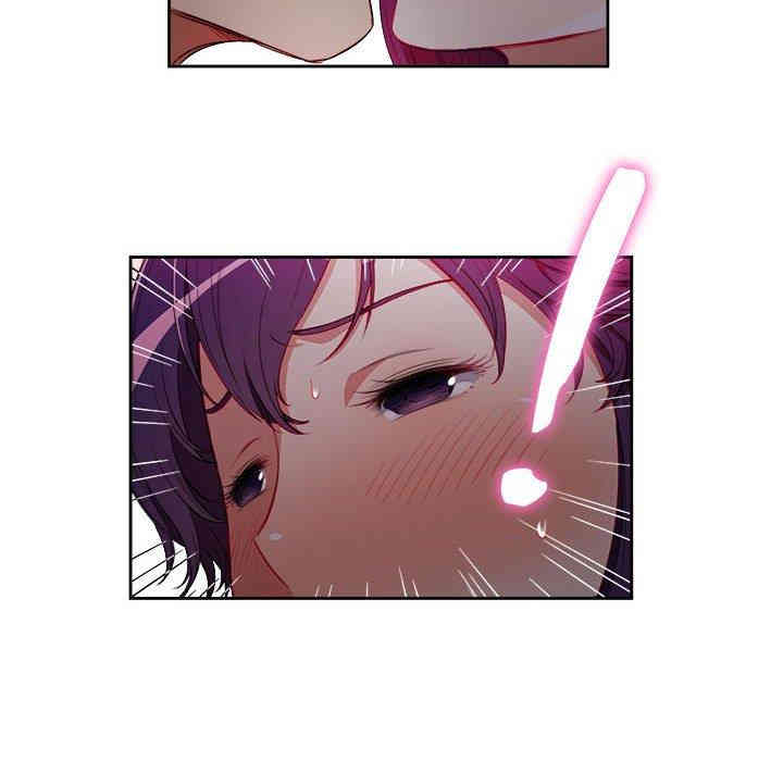 韩国漫画由莉的秘密韩漫_由莉的秘密-第48话在线免费阅读-韩国漫画-第53张图片