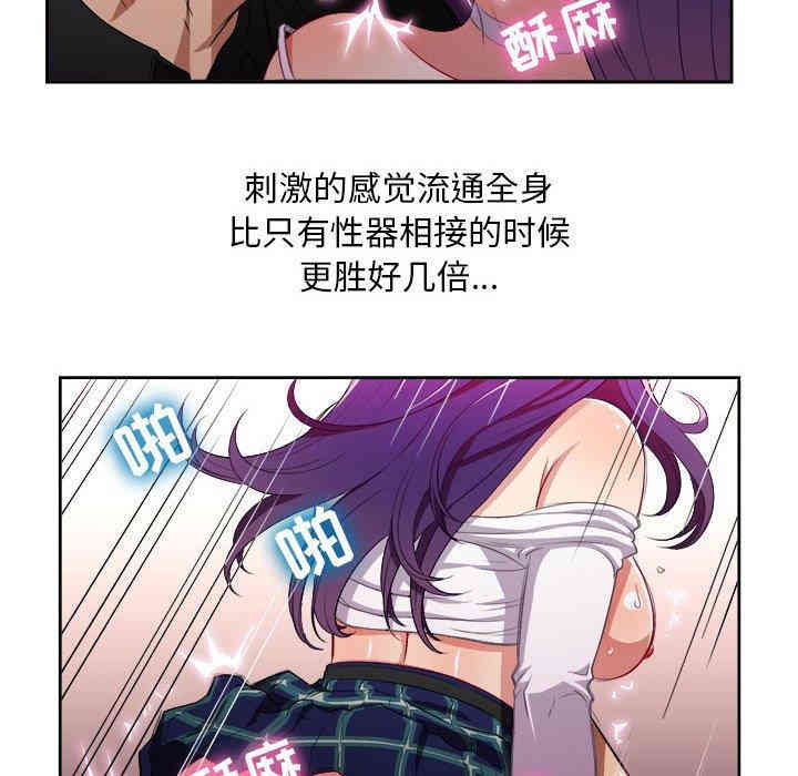 韩国漫画由莉的秘密韩漫_由莉的秘密-第48话在线免费阅读-韩国漫画-第57张图片