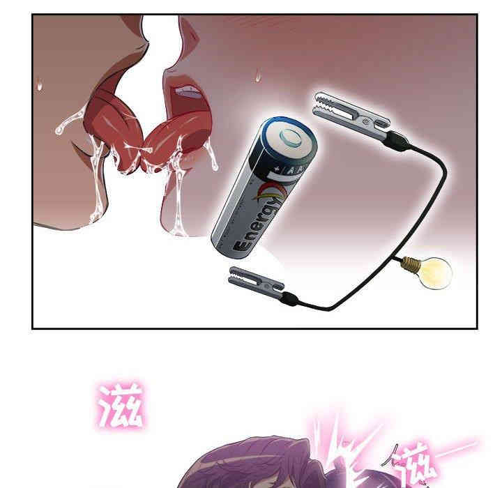 韩国漫画由莉的秘密韩漫_由莉的秘密-第48话在线免费阅读-韩国漫画-第59张图片