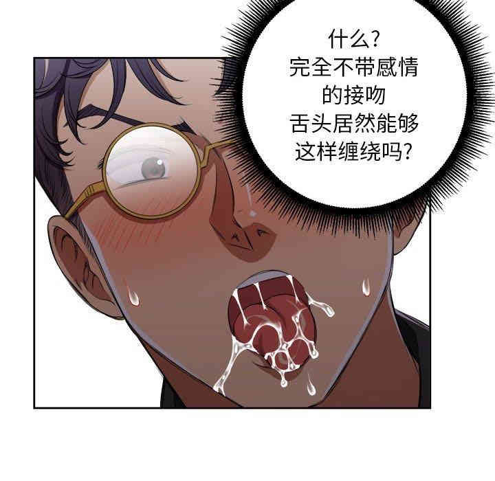 韩国漫画由莉的秘密韩漫_由莉的秘密-第48话在线免费阅读-韩国漫画-第64张图片