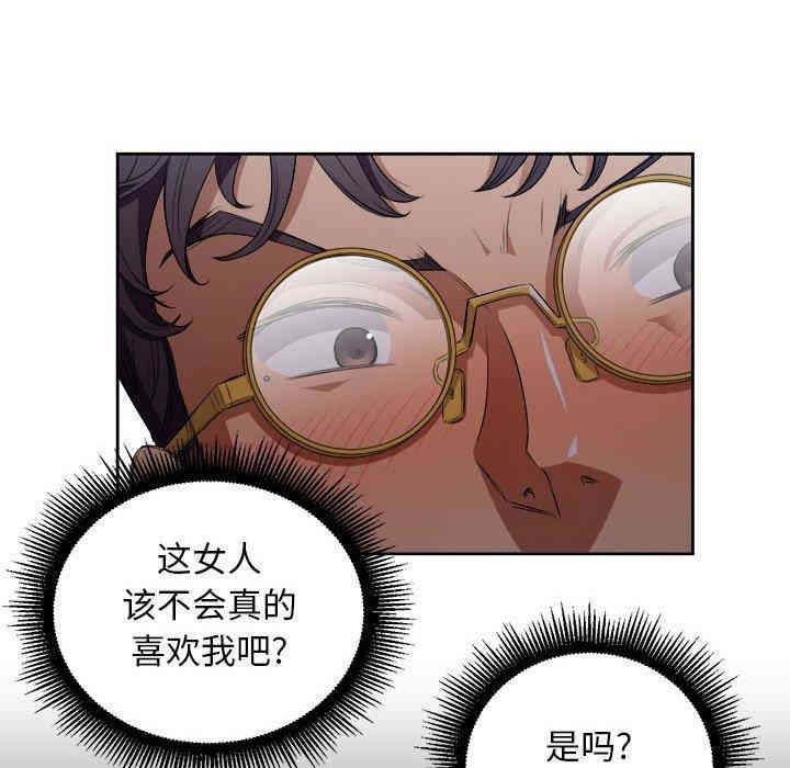 韩国漫画由莉的秘密韩漫_由莉的秘密-第48话在线免费阅读-韩国漫画-第65张图片