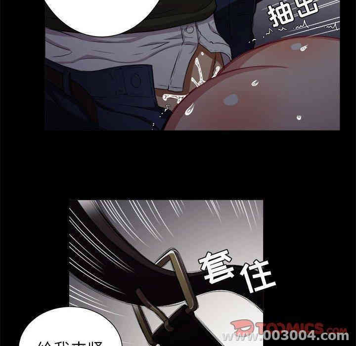 韩国漫画由莉的秘密韩漫_由莉的秘密-第48话在线免费阅读-韩国漫画-第70张图片