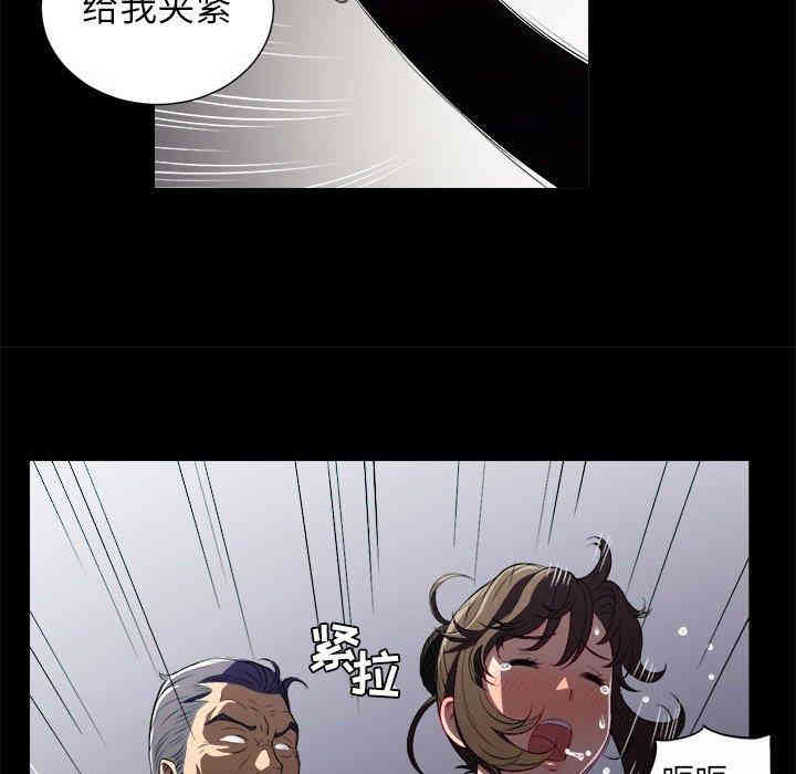 韩国漫画由莉的秘密韩漫_由莉的秘密-第48话在线免费阅读-韩国漫画-第71张图片