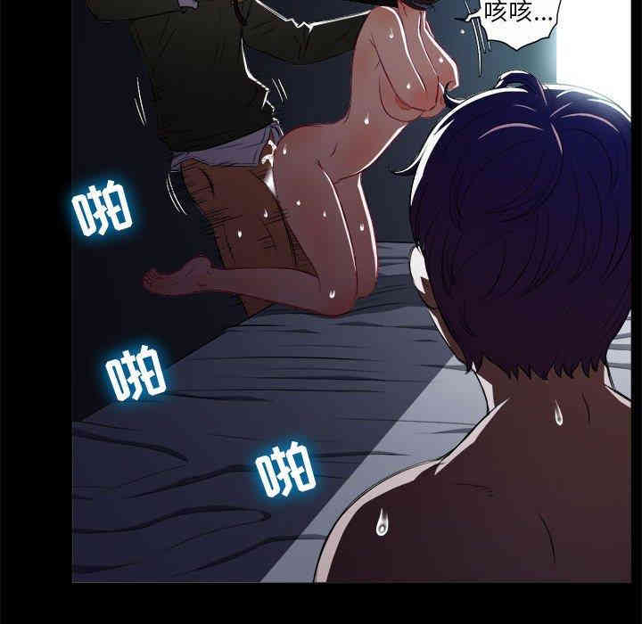 韩国漫画由莉的秘密韩漫_由莉的秘密-第48话在线免费阅读-韩国漫画-第75张图片