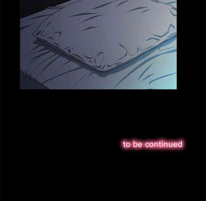 韩国漫画由莉的秘密韩漫_由莉的秘密-第48话在线免费阅读-韩国漫画-第79张图片