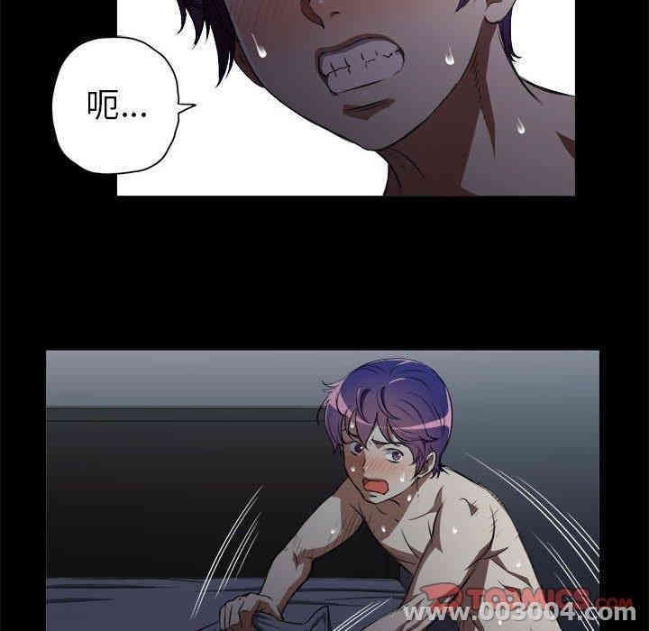 韩国漫画由莉的秘密韩漫_由莉的秘密-第49话在线免费阅读-韩国漫画-第6张图片