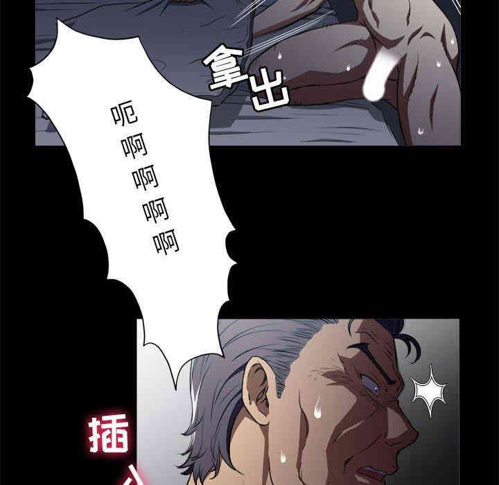 韩国漫画由莉的秘密韩漫_由莉的秘密-第49话在线免费阅读-韩国漫画-第7张图片