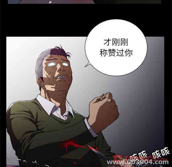 韩国漫画由莉的秘密韩漫_由莉的秘密-第49话在线免费阅读-韩国漫画-第10张图片