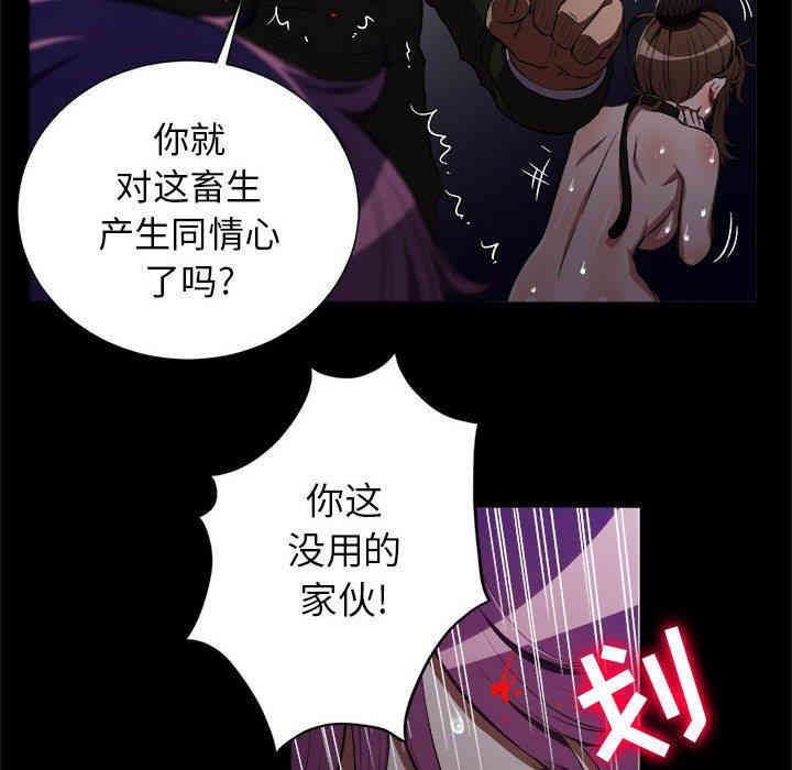 韩国漫画由莉的秘密韩漫_由莉的秘密-第49话在线免费阅读-韩国漫画-第11张图片