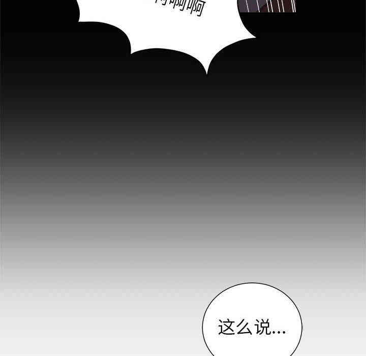 韩国漫画由莉的秘密韩漫_由莉的秘密-第49话在线免费阅读-韩国漫画-第13张图片