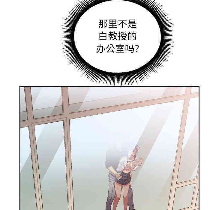 韩国漫画由莉的秘密韩漫_由莉的秘密-第49话在线免费阅读-韩国漫画-第20张图片