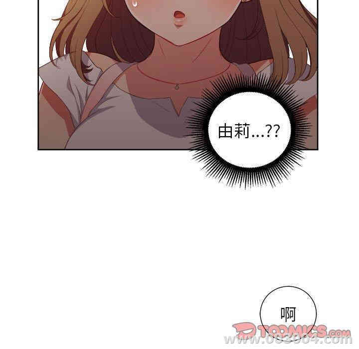 韩国漫画由莉的秘密韩漫_由莉的秘密-第49话在线免费阅读-韩国漫画-第22张图片