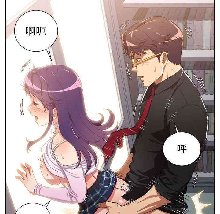 韩国漫画由莉的秘密韩漫_由莉的秘密-第49话在线免费阅读-韩国漫画-第24张图片