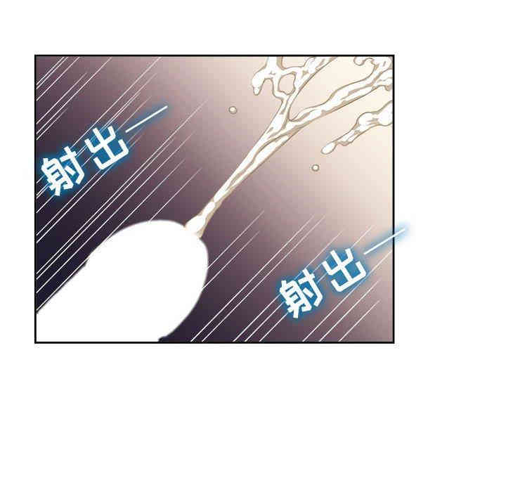 韩国漫画由莉的秘密韩漫_由莉的秘密-第49话在线免费阅读-韩国漫画-第44张图片