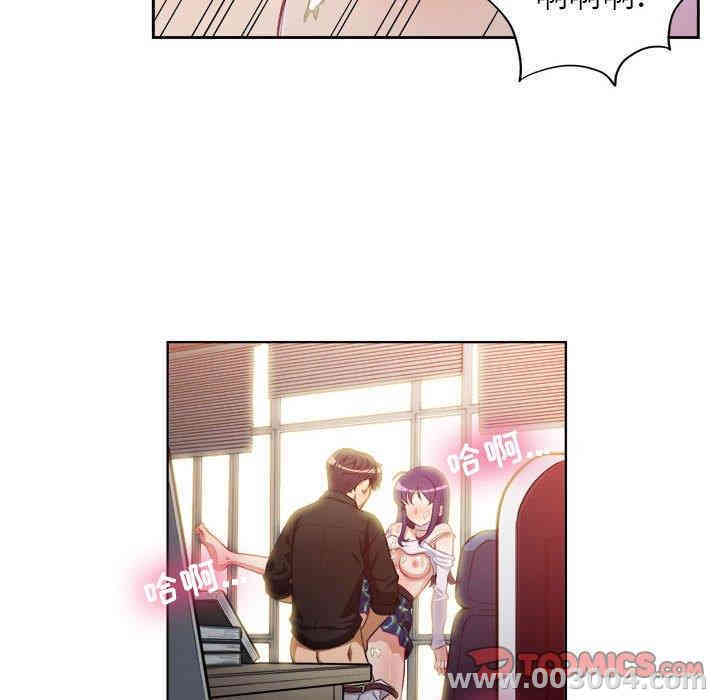 韩国漫画由莉的秘密韩漫_由莉的秘密-第49话在线免费阅读-韩国漫画-第46张图片