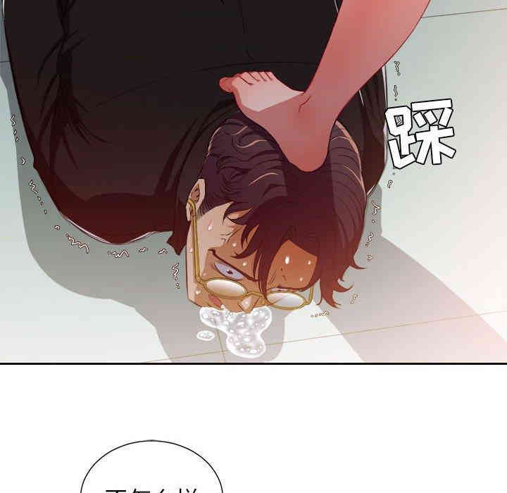 韩国漫画由莉的秘密韩漫_由莉的秘密-第49话在线免费阅读-韩国漫画-第56张图片