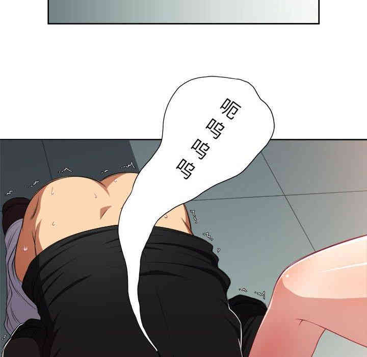 韩国漫画由莉的秘密韩漫_由莉的秘密-第49话在线免费阅读-韩国漫画-第55张图片
