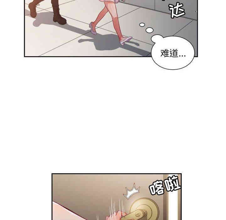 韩国漫画由莉的秘密韩漫_由莉的秘密-第49话在线免费阅读-韩国漫画-第60张图片