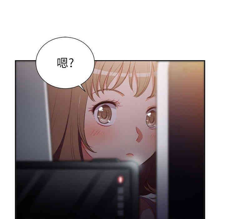 韩国漫画由莉的秘密韩漫_由莉的秘密-第49话在线免费阅读-韩国漫画-第65张图片