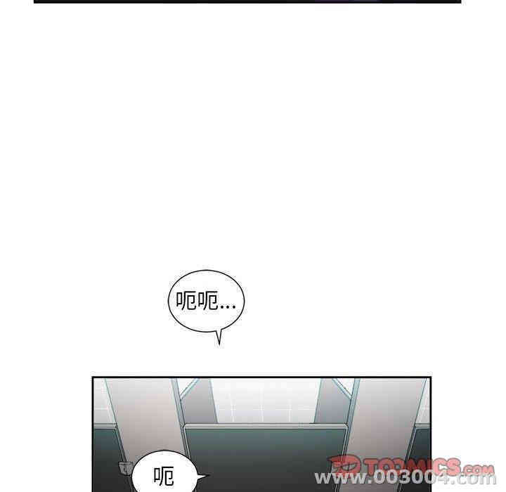 韩国漫画由莉的秘密韩漫_由莉的秘密-第49话在线免费阅读-韩国漫画-第66张图片