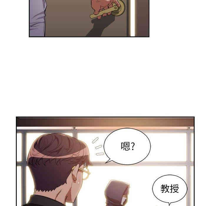 韩国漫画由莉的秘密韩漫_由莉的秘密-第49话在线免费阅读-韩国漫画-第72张图片