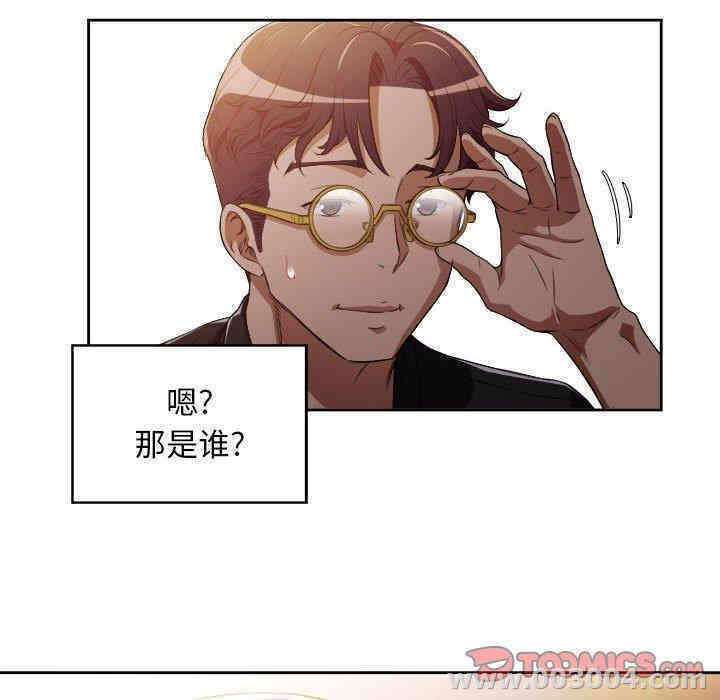 韩国漫画由莉的秘密韩漫_由莉的秘密-第49话在线免费阅读-韩国漫画-第74张图片