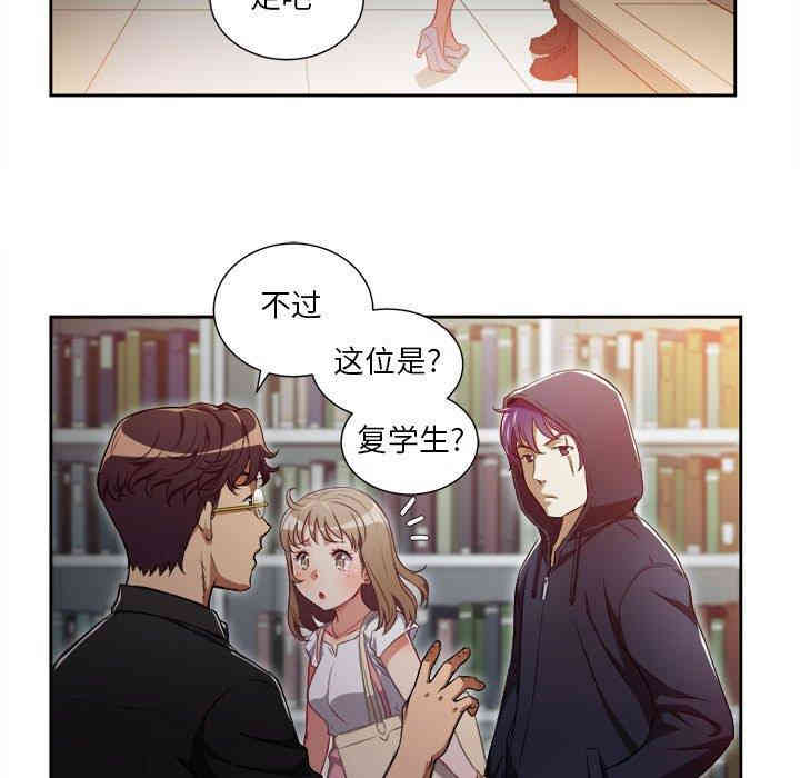 韩国漫画由莉的秘密韩漫_由莉的秘密-第50话在线免费阅读-韩国漫画-第5张图片