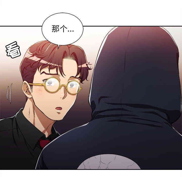 韩国漫画由莉的秘密韩漫_由莉的秘密-第50话在线免费阅读-韩国漫画-第7张图片