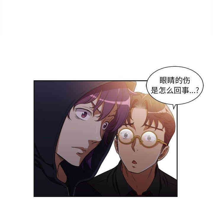 韩国漫画由莉的秘密韩漫_由莉的秘密-第50话在线免费阅读-韩国漫画-第8张图片