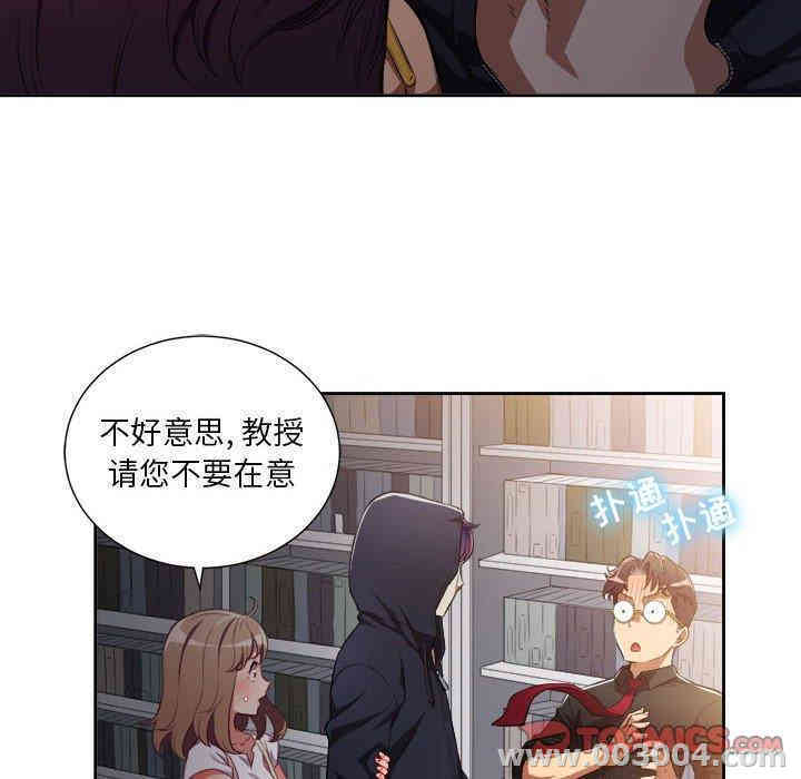 韩国漫画由莉的秘密韩漫_由莉的秘密-第50话在线免费阅读-韩国漫画-第10张图片