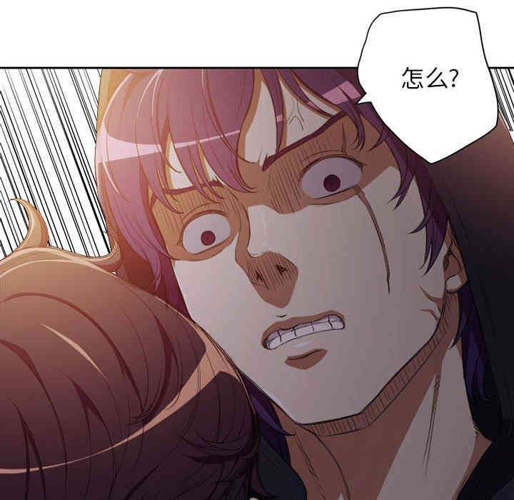 韩国漫画由莉的秘密韩漫_由莉的秘密-第50话在线免费阅读-韩国漫画-第9张图片