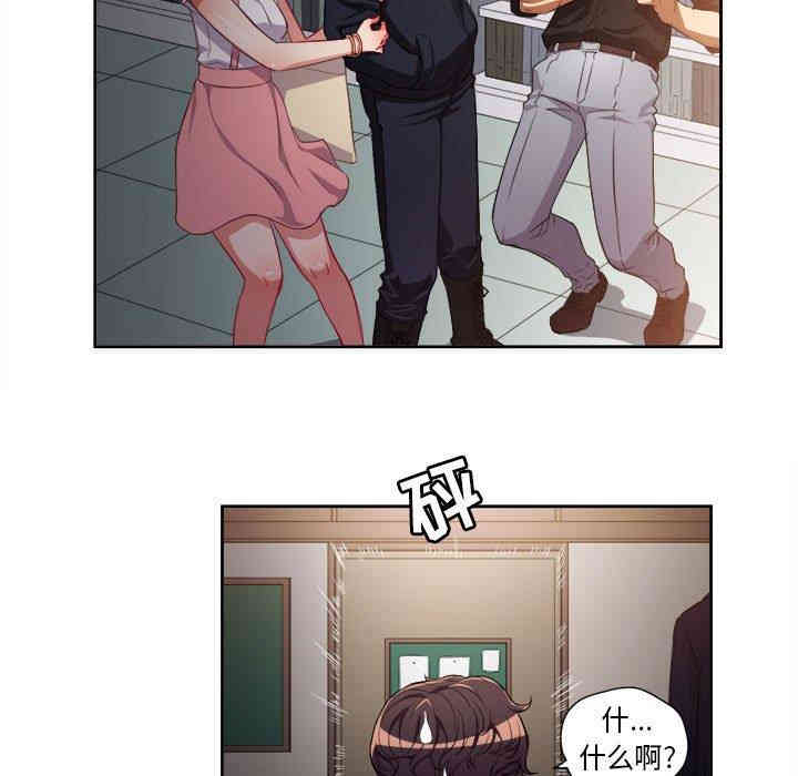 韩国漫画由莉的秘密韩漫_由莉的秘密-第50话在线免费阅读-韩国漫画-第11张图片