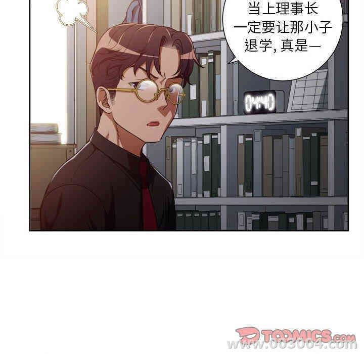 韩国漫画由莉的秘密韩漫_由莉的秘密-第50话在线免费阅读-韩国漫画-第14张图片