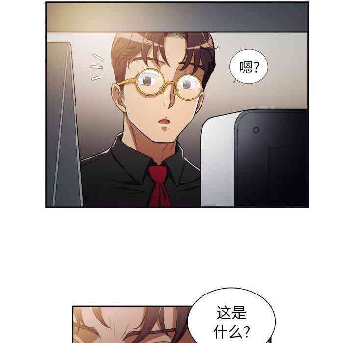 韩国漫画由莉的秘密韩漫_由莉的秘密-第50话在线免费阅读-韩国漫画-第15张图片