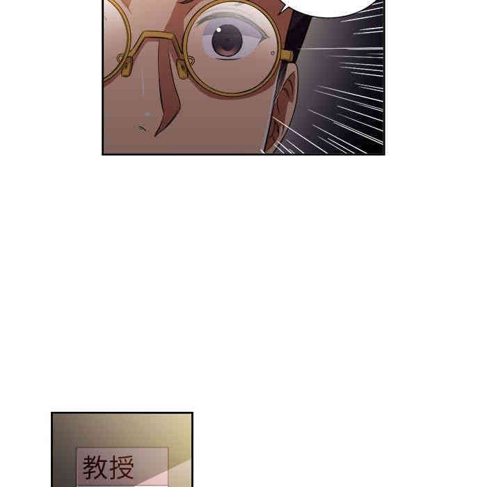 韩国漫画由莉的秘密韩漫_由莉的秘密-第50话在线免费阅读-韩国漫画-第16张图片