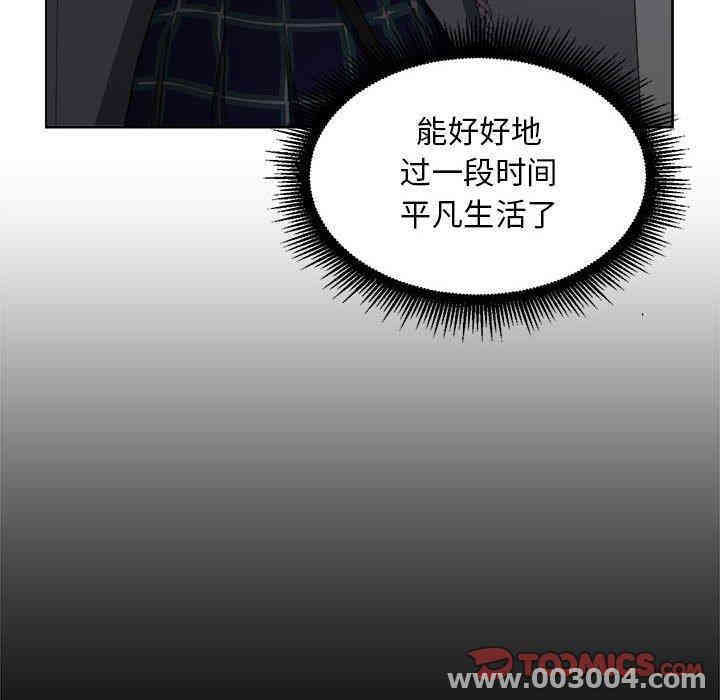 韩国漫画由莉的秘密韩漫_由莉的秘密-第50话在线免费阅读-韩国漫画-第26张图片