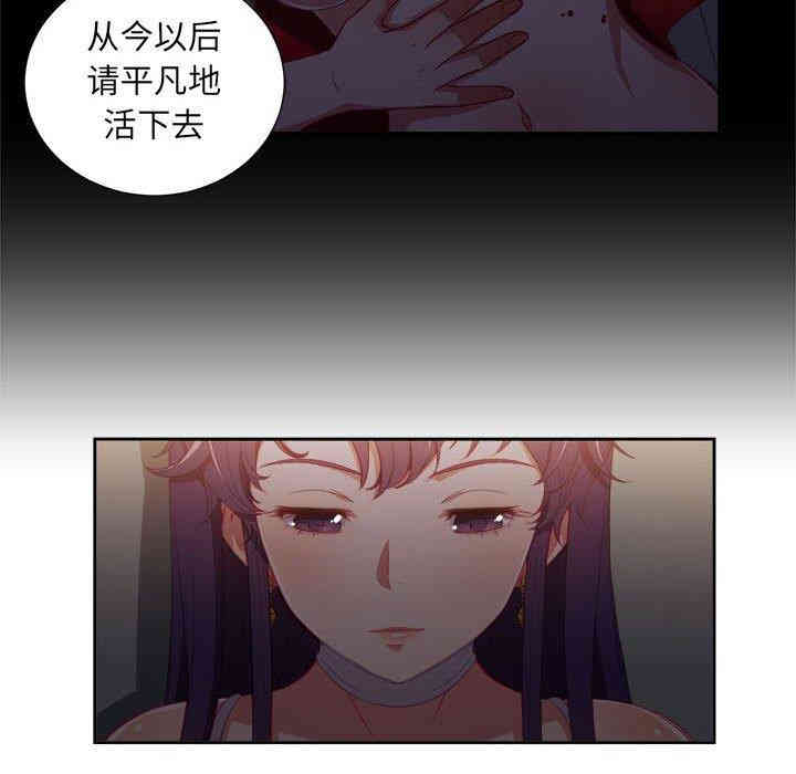 韩国漫画由莉的秘密韩漫_由莉的秘密-第50话在线免费阅读-韩国漫画-第28张图片