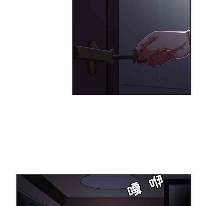 韩国漫画由莉的秘密韩漫_由莉的秘密-第50话在线免费阅读-韩国漫画-第31张图片