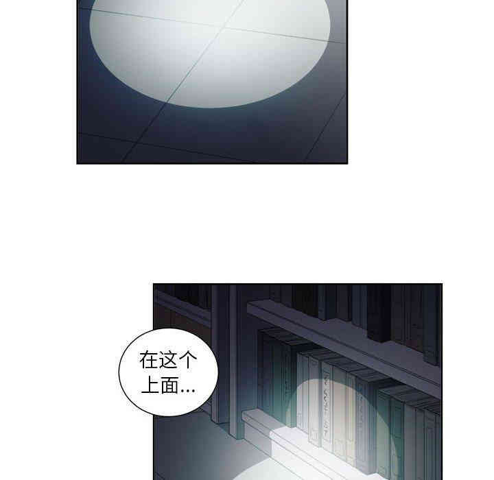 韩国漫画由莉的秘密韩漫_由莉的秘密-第50话在线免费阅读-韩国漫画-第33张图片