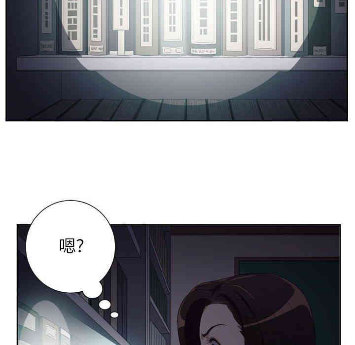 韩国漫画由莉的秘密韩漫_由莉的秘密-第50话在线免费阅读-韩国漫画-第36张图片