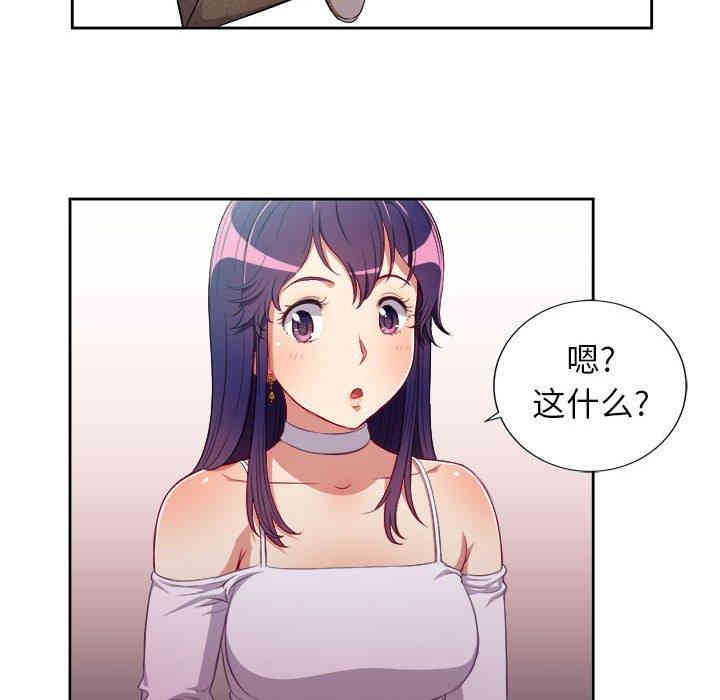 韩国漫画由莉的秘密韩漫_由莉的秘密-第50话在线免费阅读-韩国漫画-第44张图片